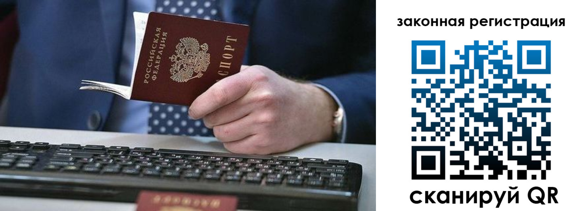 регистрация в Холмске