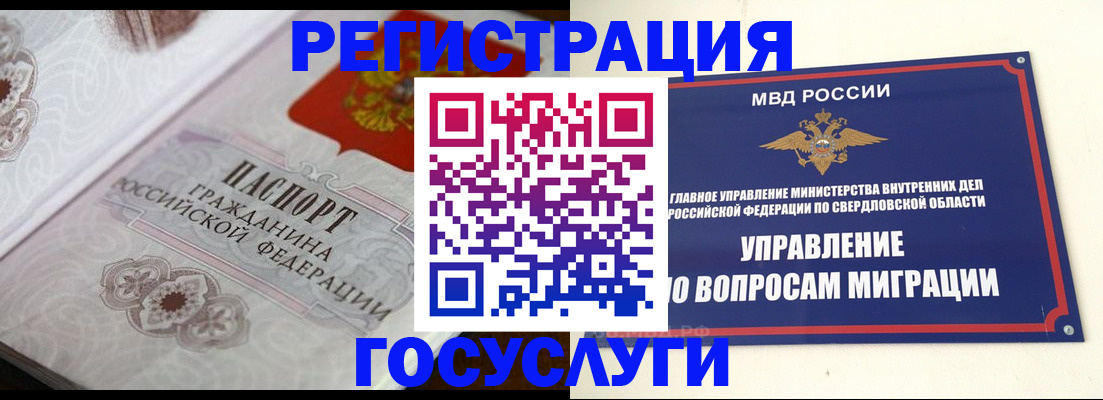 регистрация для дет. сада в Холмске